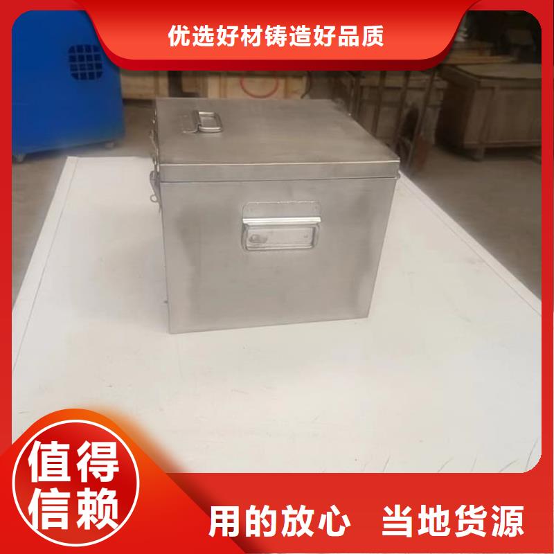 靠谱的核废水周转铅箱生产厂家