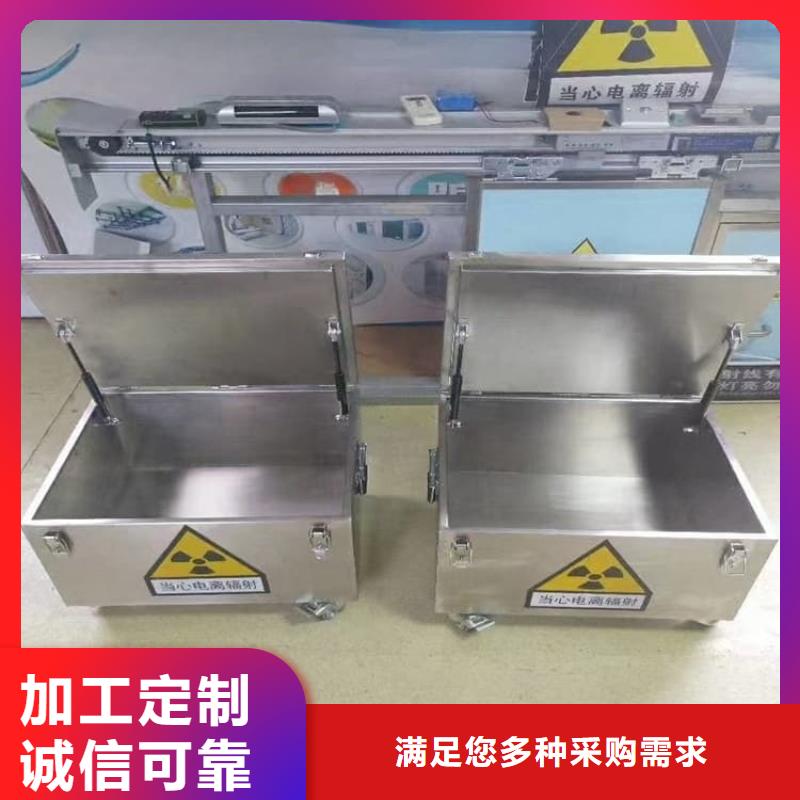 防辐射防废水铅箱质量有保证