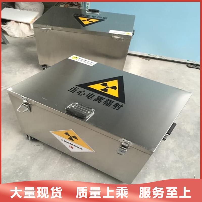 放射废物储存铅防护铅箱厂家发货快