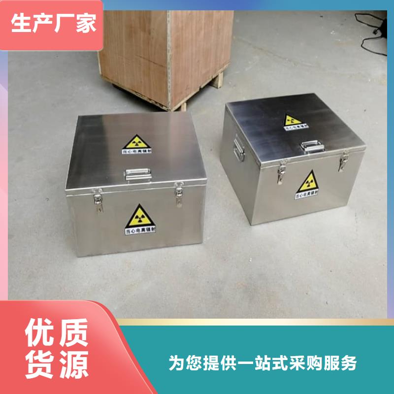 放射废物储存铅防护铅箱生产厂家欢迎致电