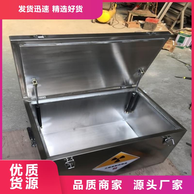 放射性物储物铅箱生产厂家-价格实惠