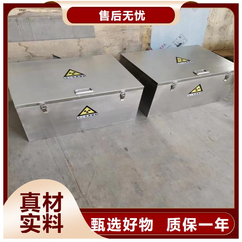定做铅桶铅盒的当地厂家