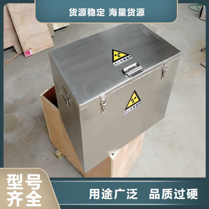 价格合理的核素废物处理铅箱供货商