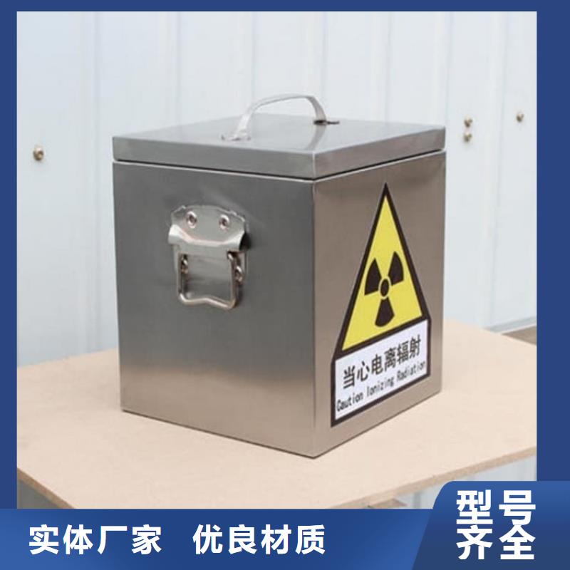 了解工业射线防护储存铅箱-按需求定制