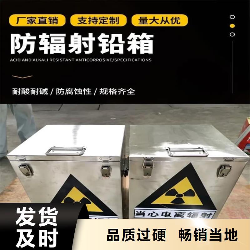 防护铅罐定做_宏兴射线防护工程有限公司