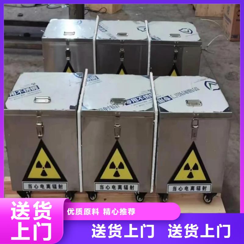 经验丰富的放射屏蔽储蓄桶公司