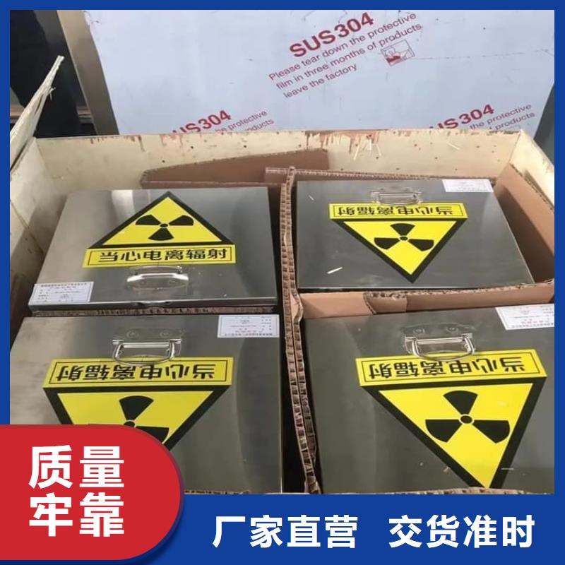 供应不锈钢体铅箱认准宏兴射线防护工程有限公司
