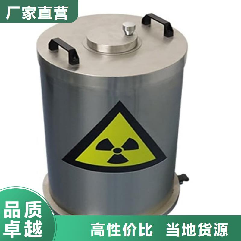 经验丰富的放射屏蔽储蓄桶公司