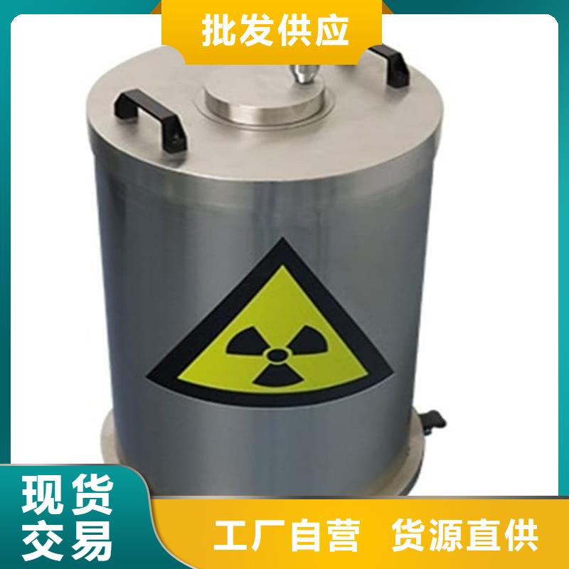 放射性废物桶价格从优