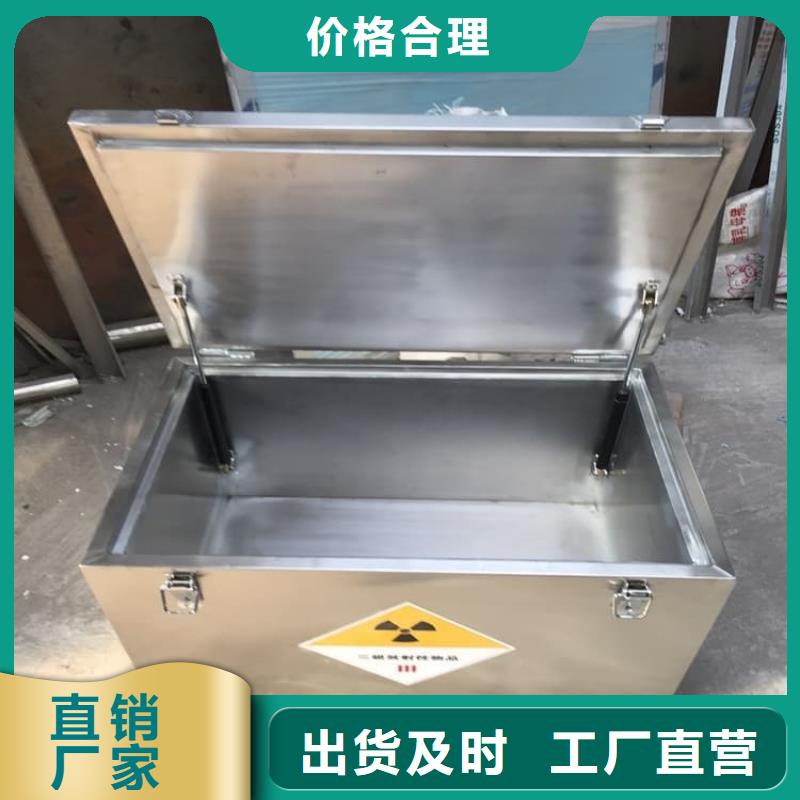 放射废物储存铅防护铅箱实体大厂