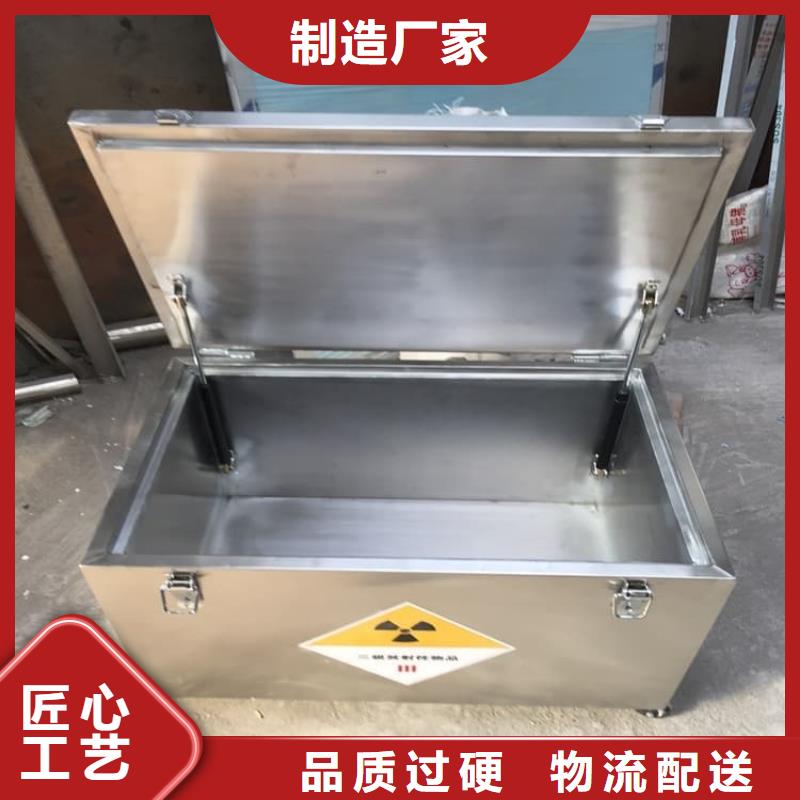 放射源转运铅箱品质为本