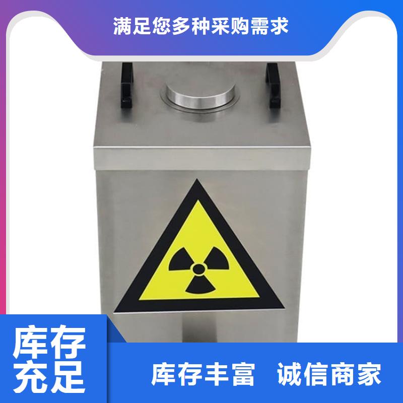 核废水周转铅箱服务至上