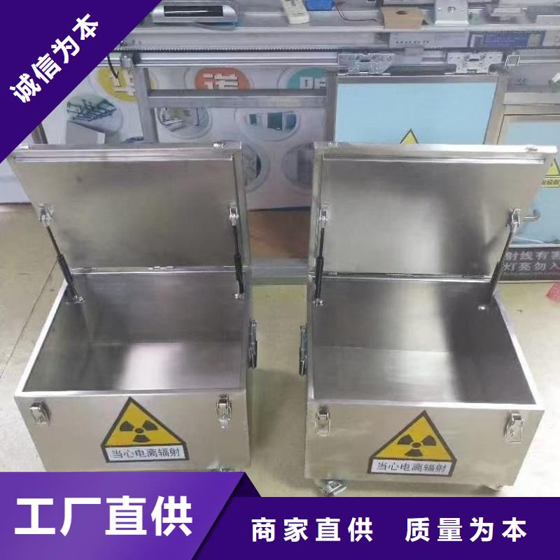 #防护铅桶铅箱#-厂家直销