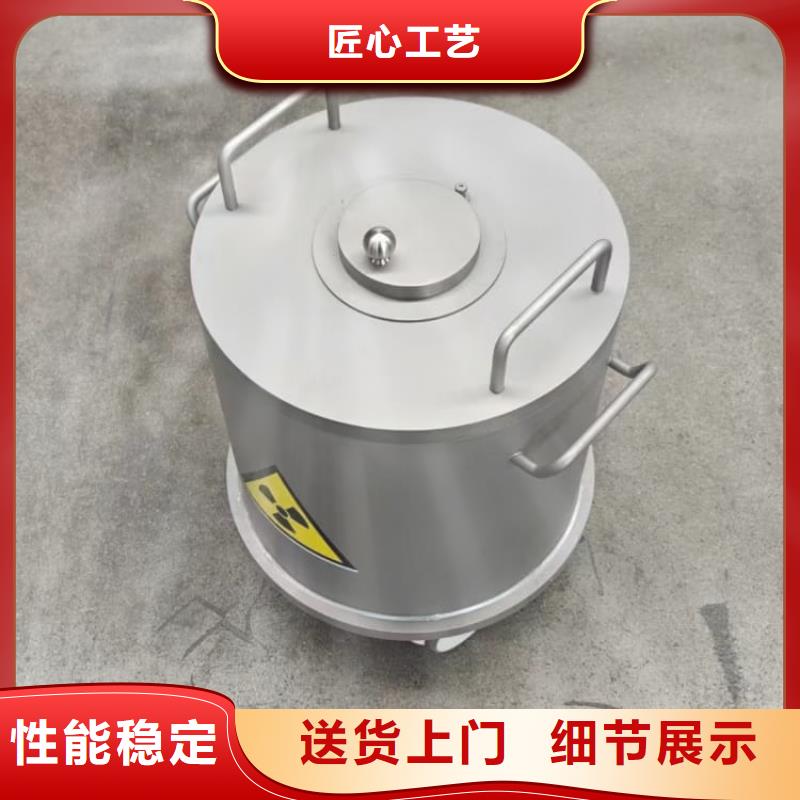 放射源辐射防护铅箱老品牌高品质