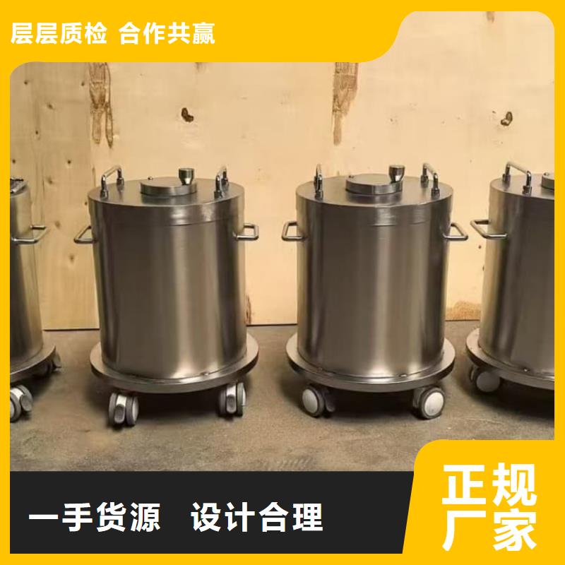 买放射源辐射防护铅箱认准大厂家