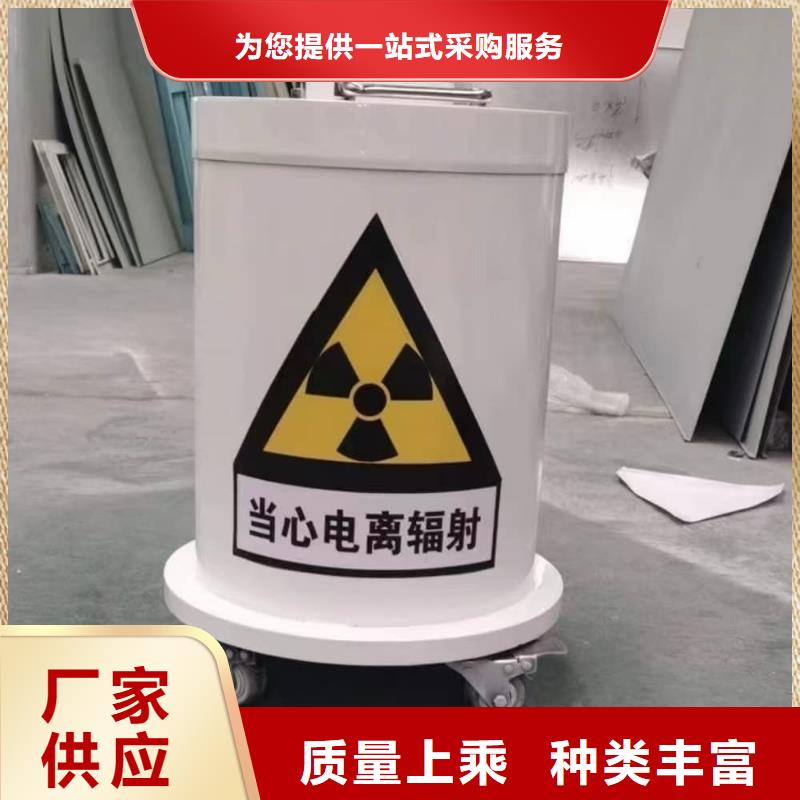 射线防护储物铅箱诚信经营厂家