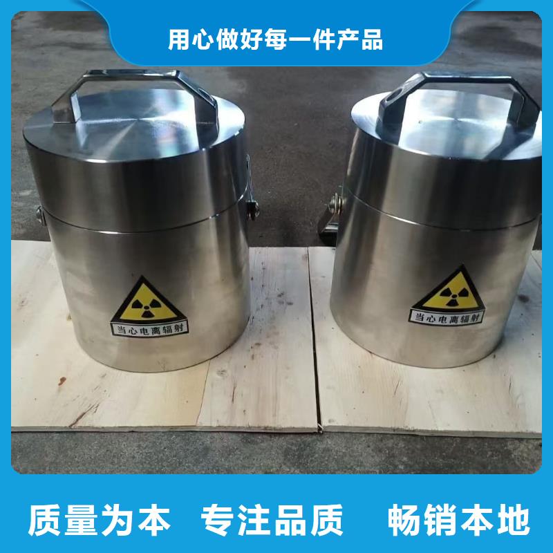 工业级防辐射铅箱、工业级防辐射铅箱厂家直销-欢迎新老客户来电咨询