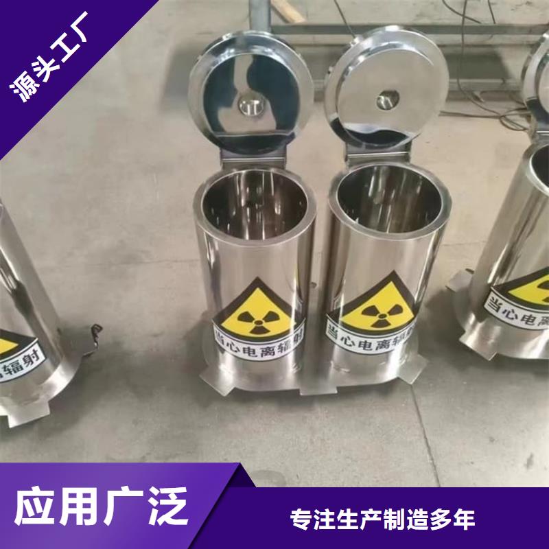 找20升射线防护铅箱全国统一价