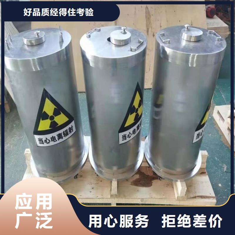 铅桶铅盒厂家找宏兴射线防护工程有限公司