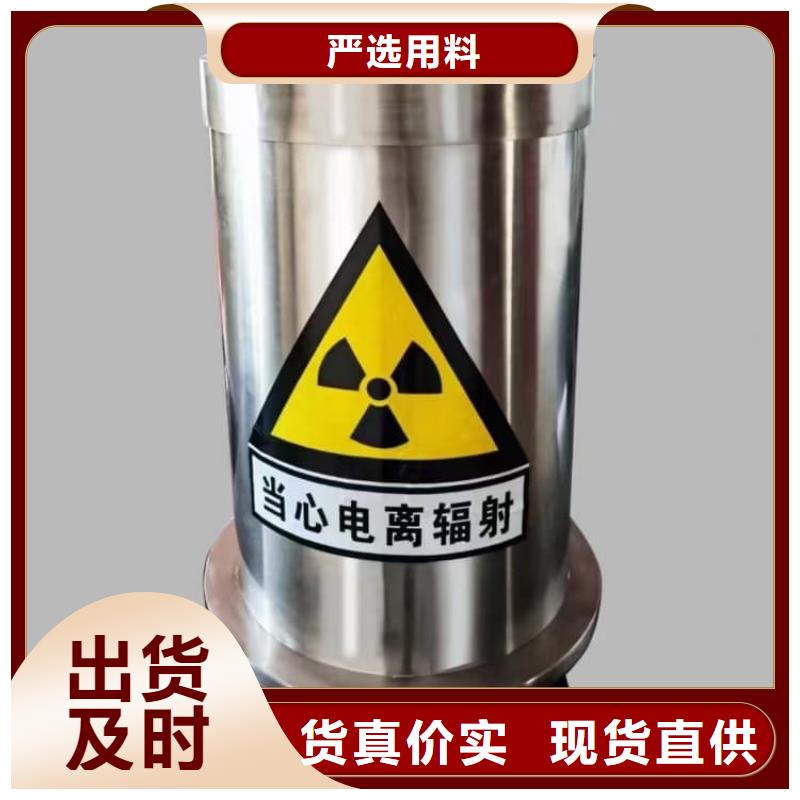 储源铅箱行情报价
