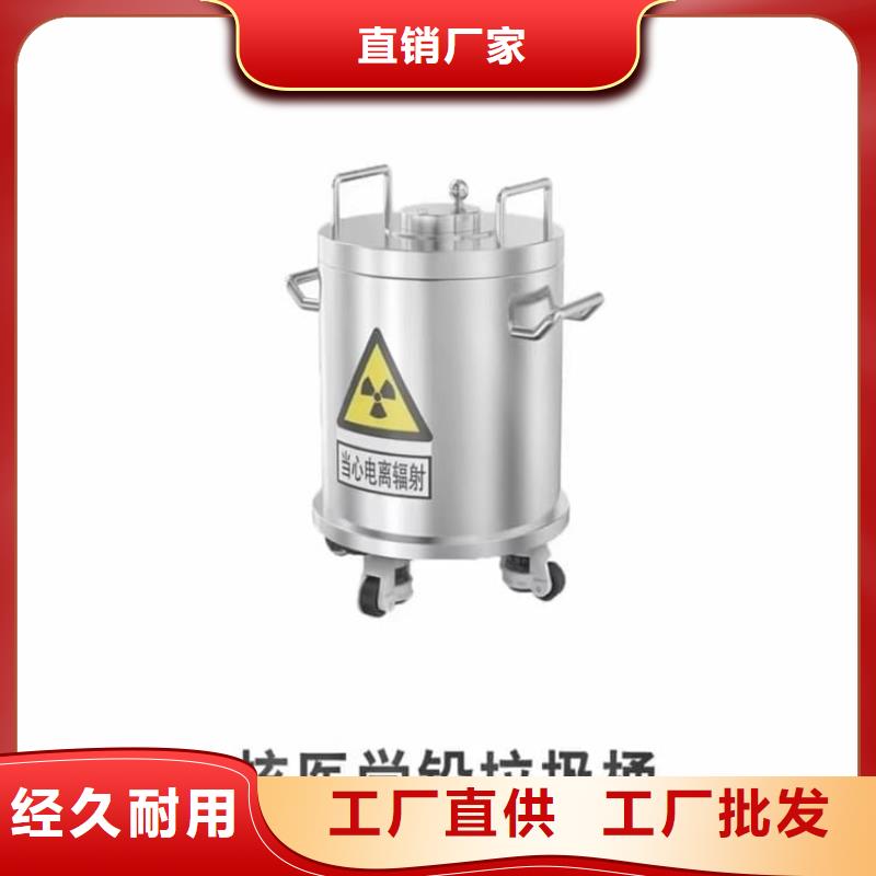 诚信经营屏蔽放射源铅箱厂家