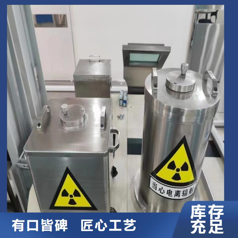 射线防护储物铅箱-射线防护储物铅箱基地