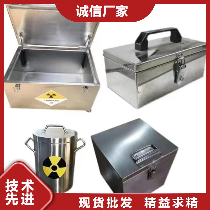 销售工业级防辐射铅箱_诚信厂家