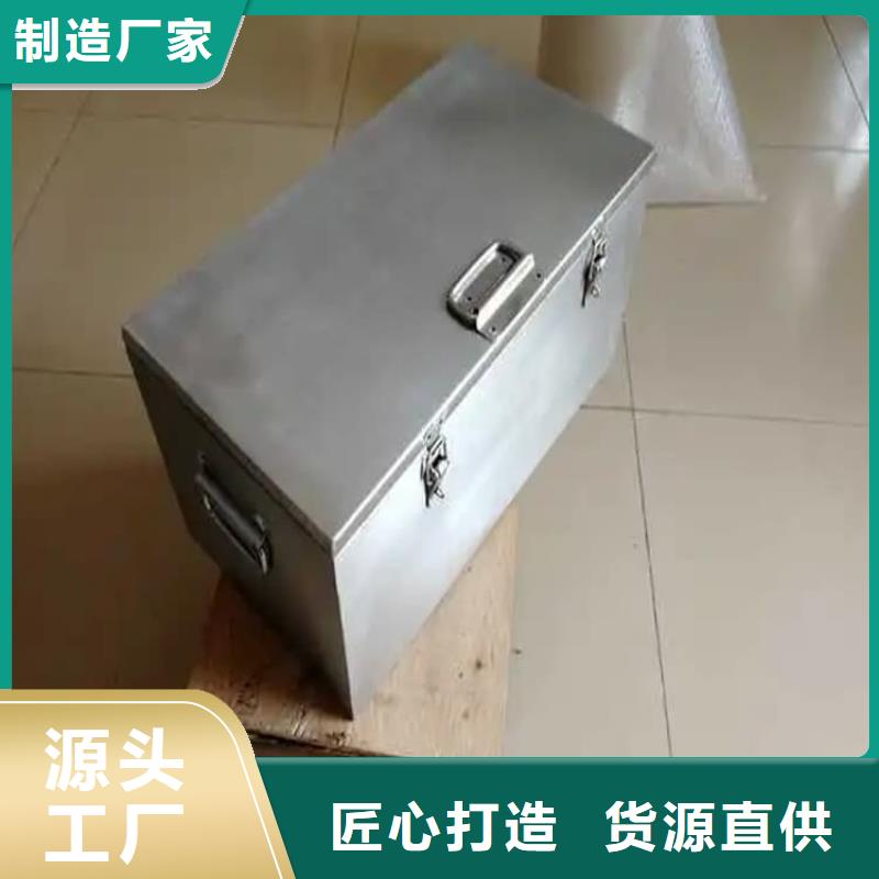 10升铅防护铅箱市场批发价