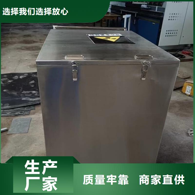 核素废物处理铅箱生产流程