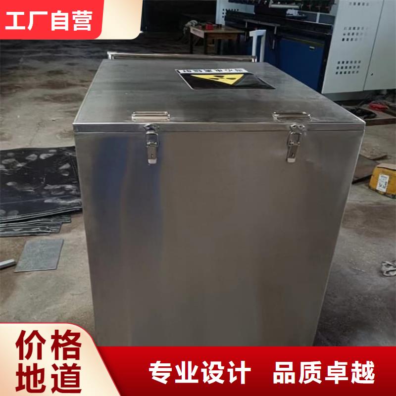 放射废物储存铅防护铅箱老牌企业