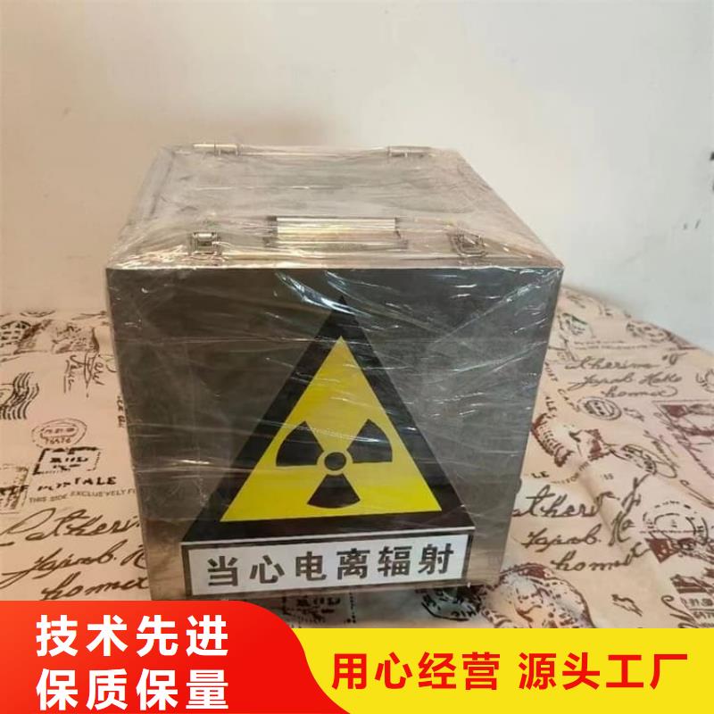 辐射废物转运铅箱行情走势
