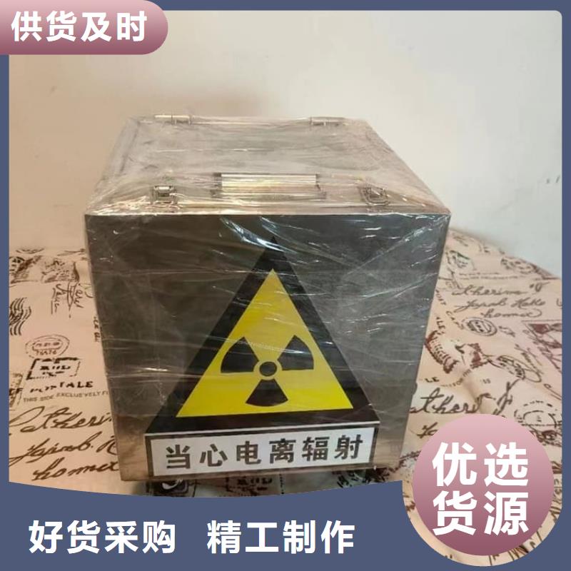 供应防护铅罐的经销商