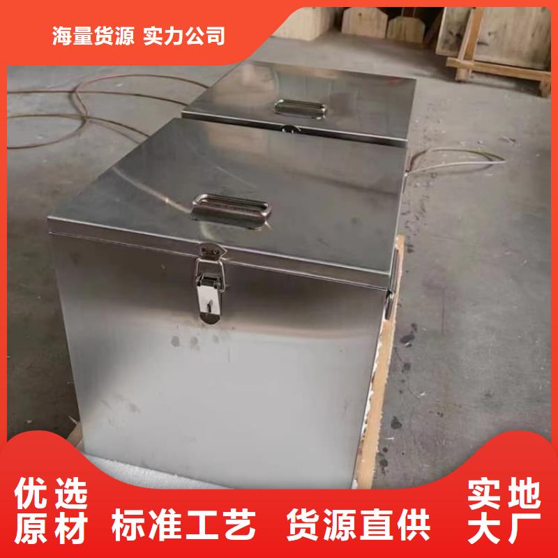 【图】储源铅箱价格