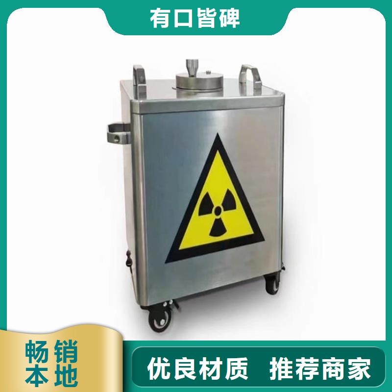 现货供应储源铅箱_诚信厂家