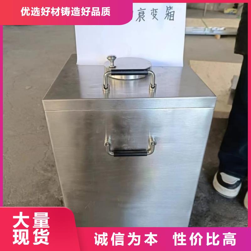 射线防护储物铅箱-射线防护储物铅箱基地