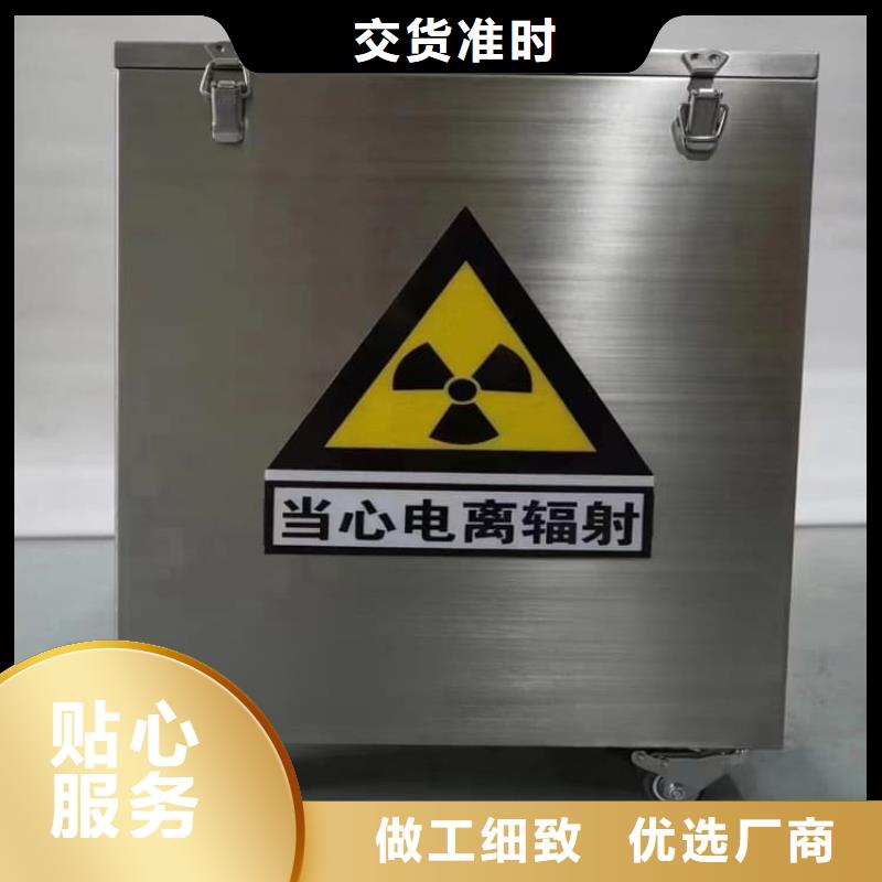 现货供应储源铅箱_诚信厂家