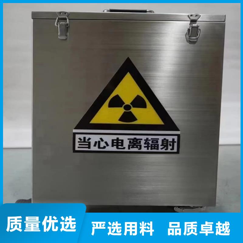 重信誉10升铅防护铅箱供应商