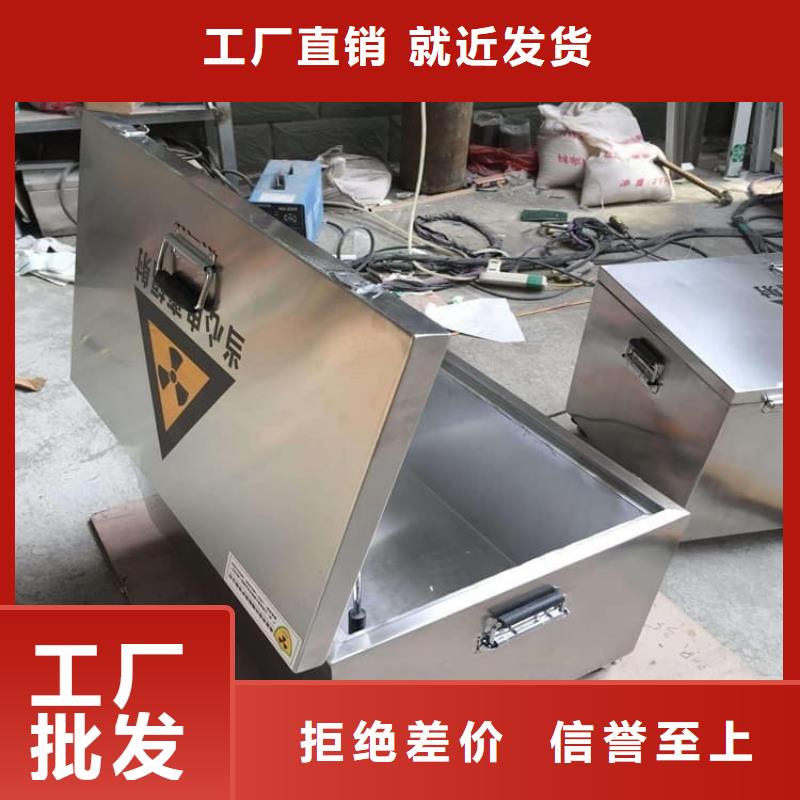 卖核废水周转铅箱的厂家