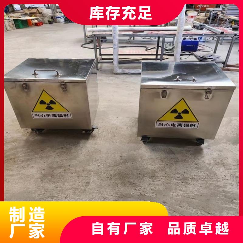 核素废物处理铅箱市场价