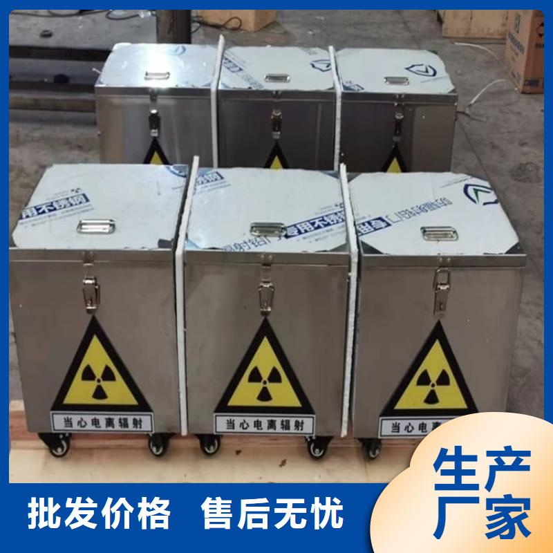 定制防辐射防废水铅箱_厂家/供应