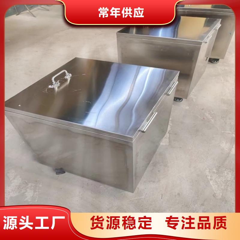 放射源辐射防护铅箱生产定做
