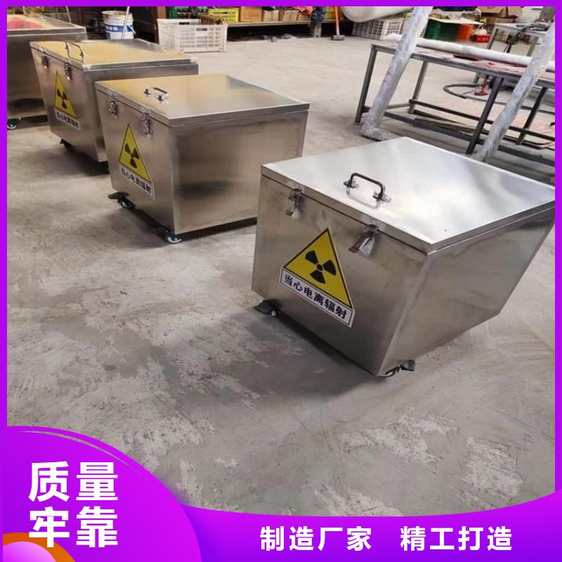 优选：放射源转运铅箱企业