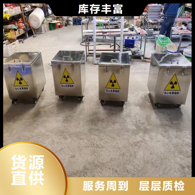 放射废水储存铅箱正规实体厂家