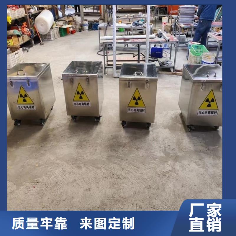 供应射线防护储物铅箱_精选厂家