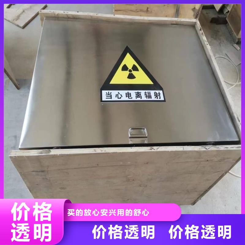 国标1#纯铅箱多种规格