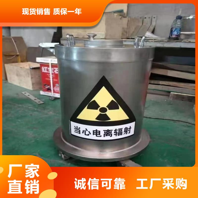 射线防护储物铅箱-射线防护储物铅箱基地
