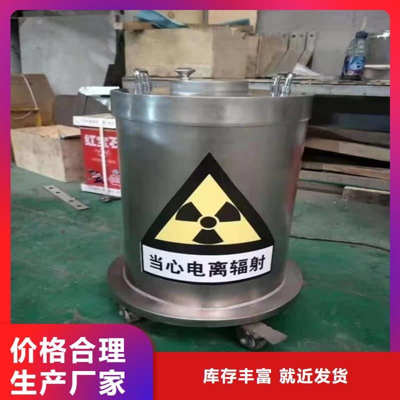 质量好的防护铅罐厂家排名
