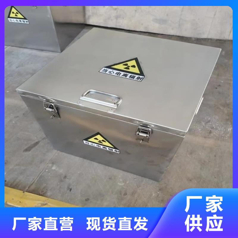 放射源转运铅箱产品实拍图