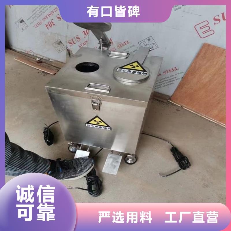 核素废物处理铅箱中心