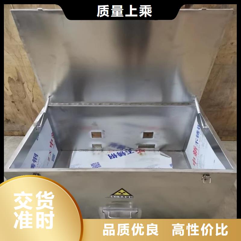 防护铅罐品质优越